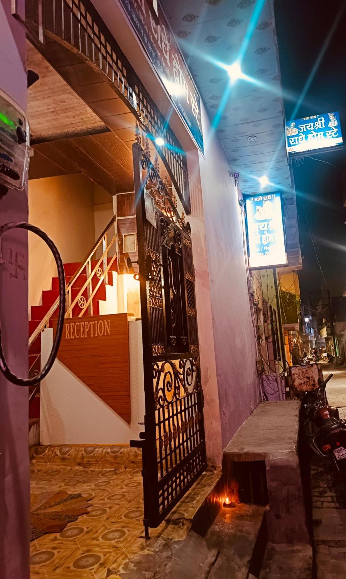 Jay Shree Radhey Home Stay Mathura Dış mekan fotoğraf