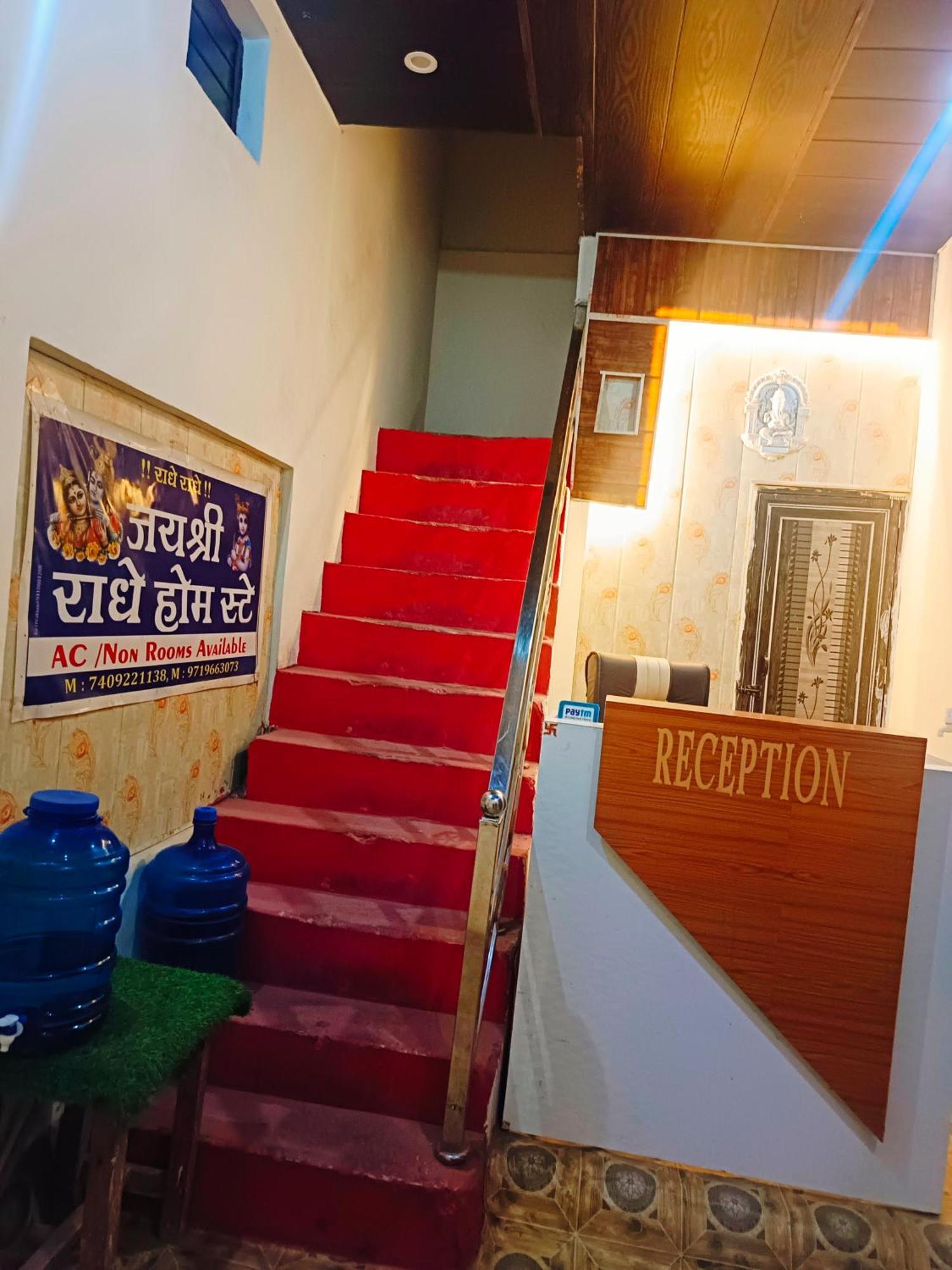 Jay Shree Radhey Home Stay Mathura Dış mekan fotoğraf